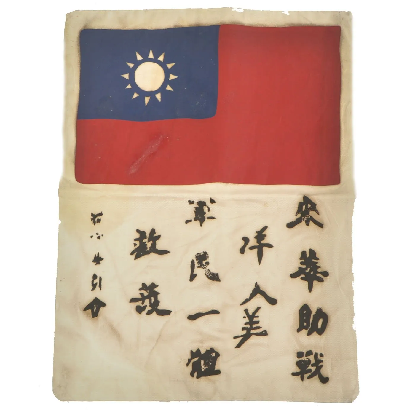 Original U.S. WWII USAAF Pacific Theater Rayon & Muslin Blood Chit - Chinese National Flag